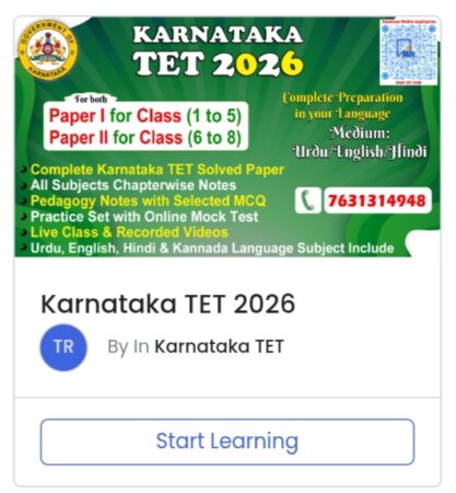 Karnataka TET 2026