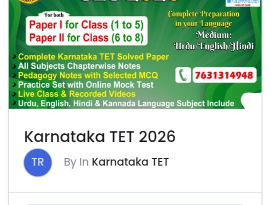 Karnataka TET 2026
